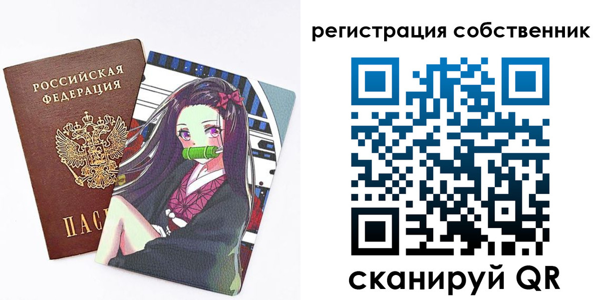 регистрация для дет. сада в Йошкар-Оле
